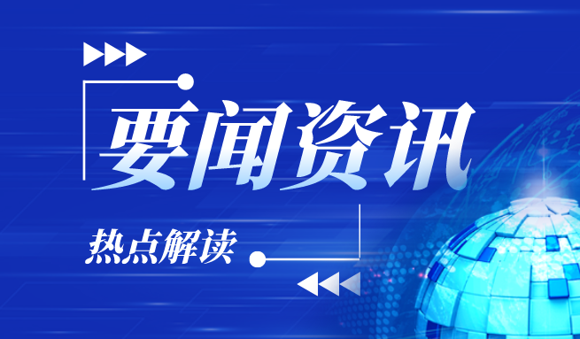 2024世界人工智能大会将于7月4日开幕 这些亮点值得期待