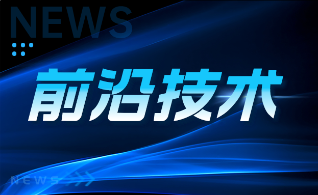 从大模型chatGPT Sora发展看人工智能对就业和社会保障的影响